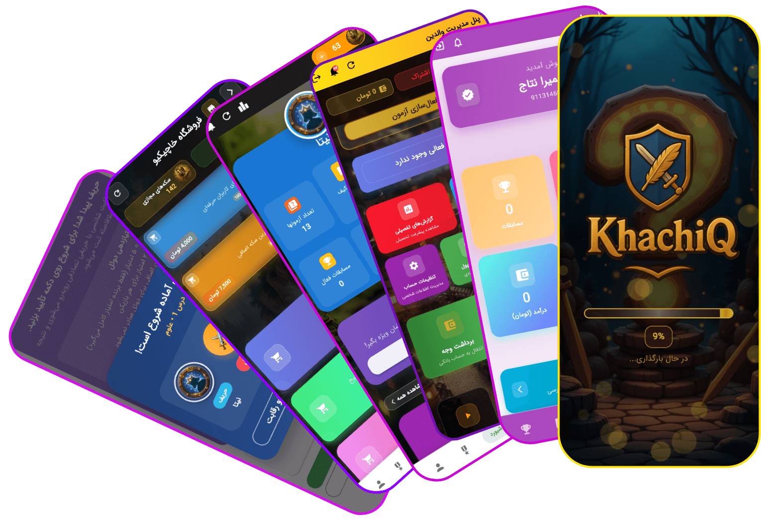 نمایی از اپلیکیشن خاچیکیو